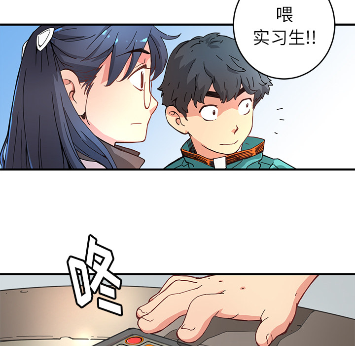 小白历险记N.E.R.D秘密组织：4P35