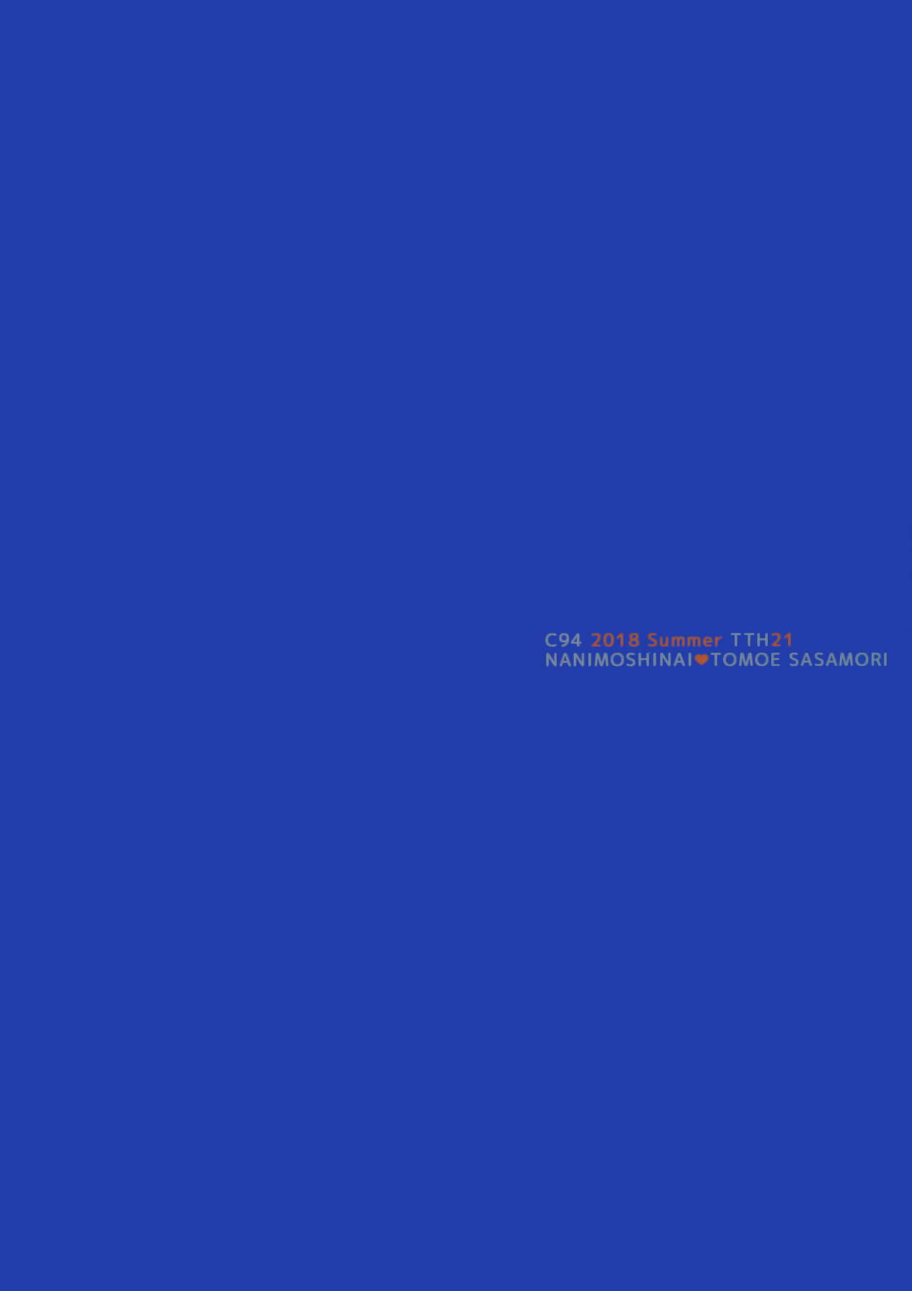 サキュバステードライフ8全集P27