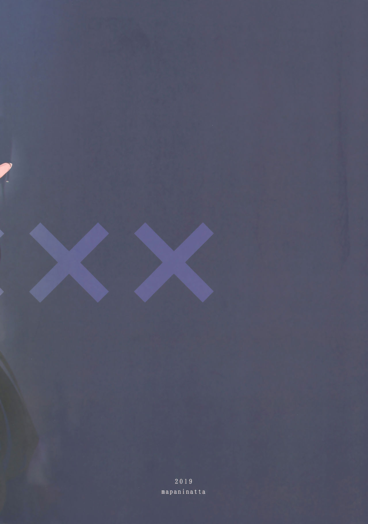 純愛NTR～ログインサボったら嫁が雌犬開発されてた～全集P37