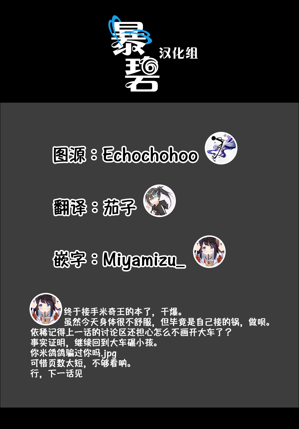 姉体験女学寮8全集P16