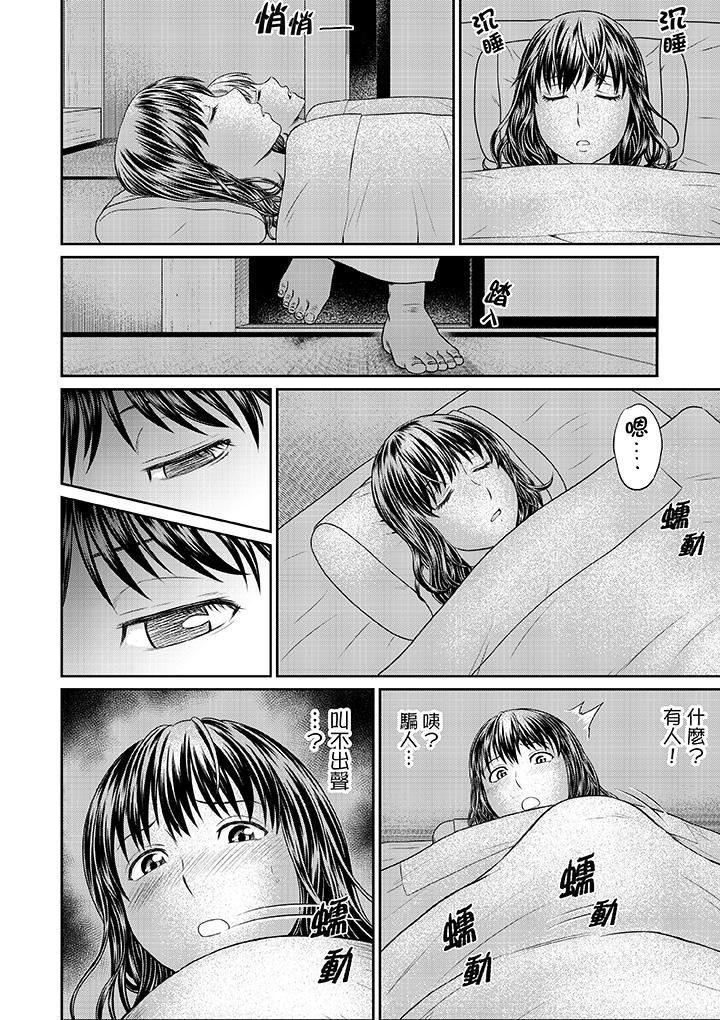 人妻在金枪不倒寺SEX修行第3话P3