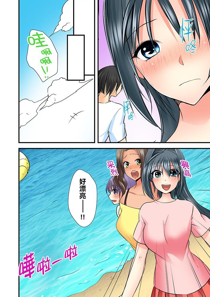 滑溜溜插入！？在巨乳游泳队开内射后宫第5话P7