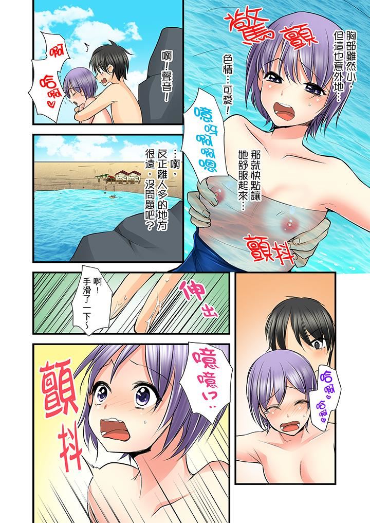 滑溜溜插入！？在巨乳游泳队开内射后宫第5话P15