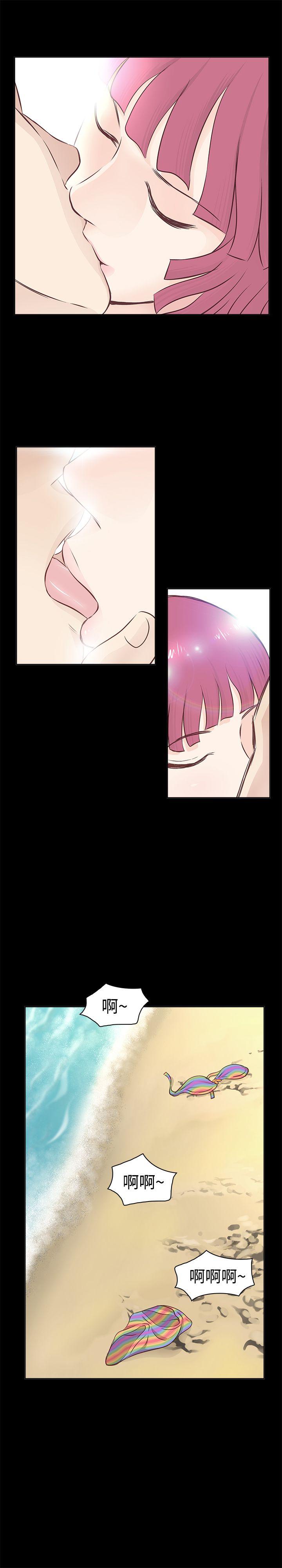 TouchTouch第1话P14