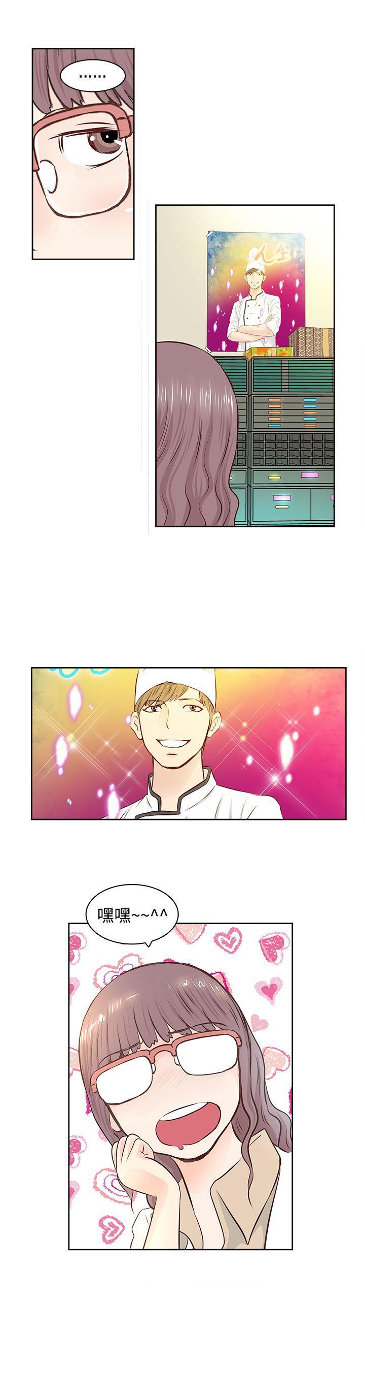 TouchTouch第2话P17