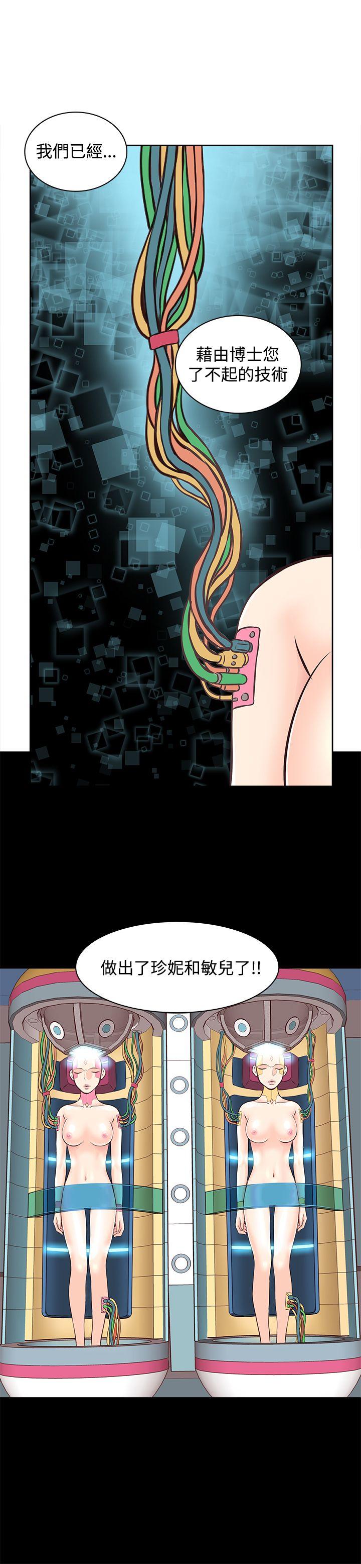 TouchTouch第2话P14