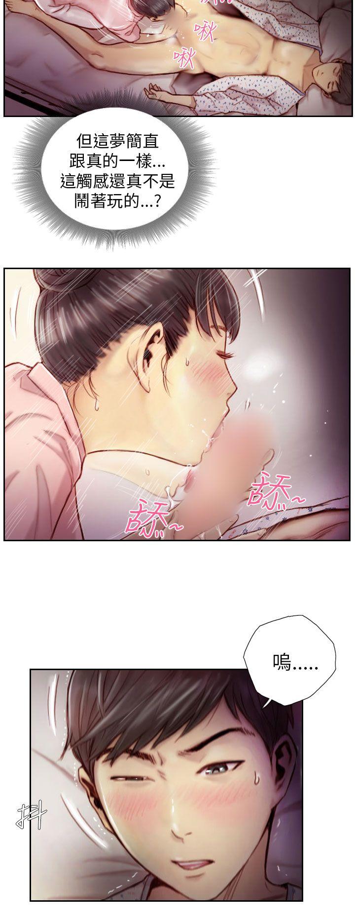 NEW FACE第3话P2