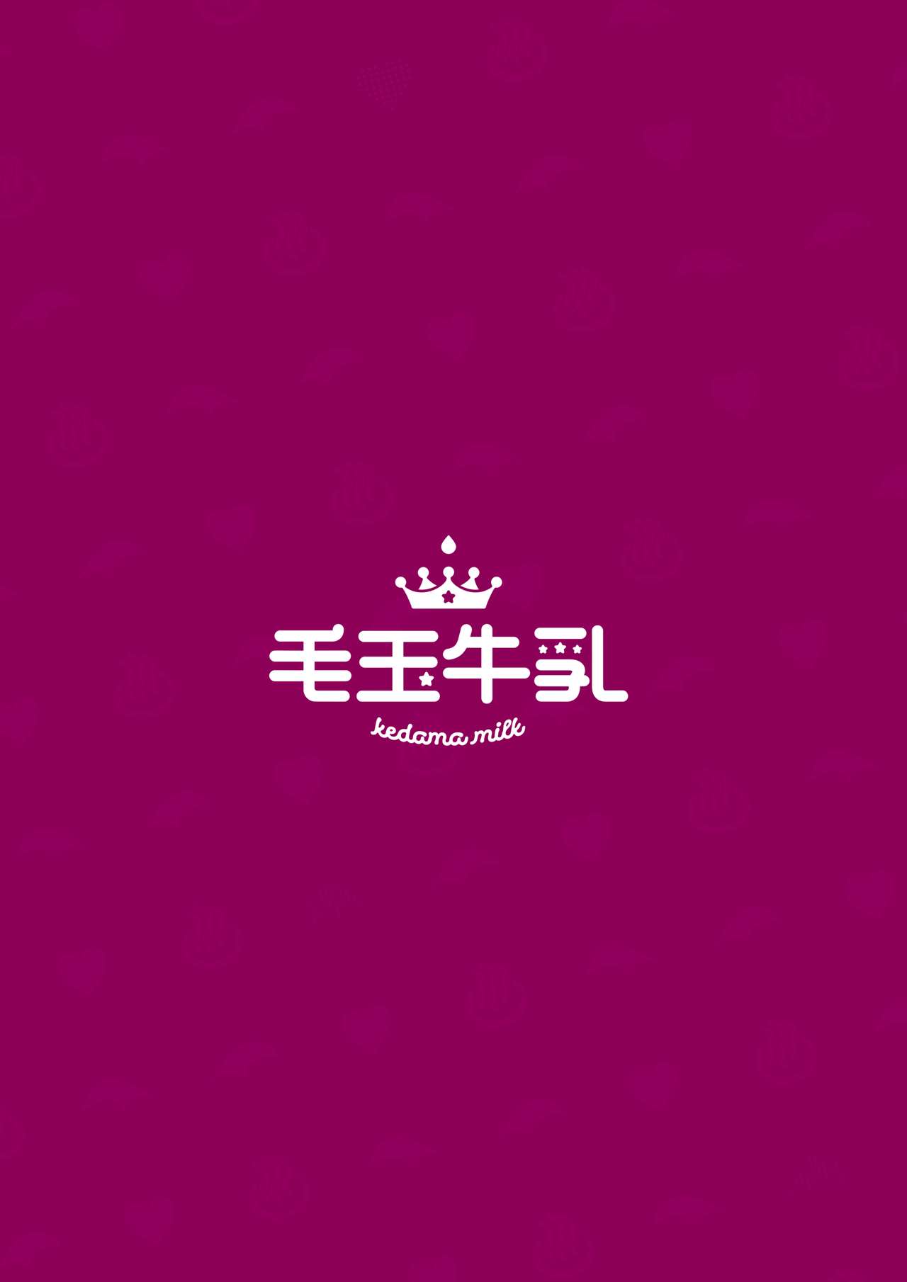 りりすぱ全集P28