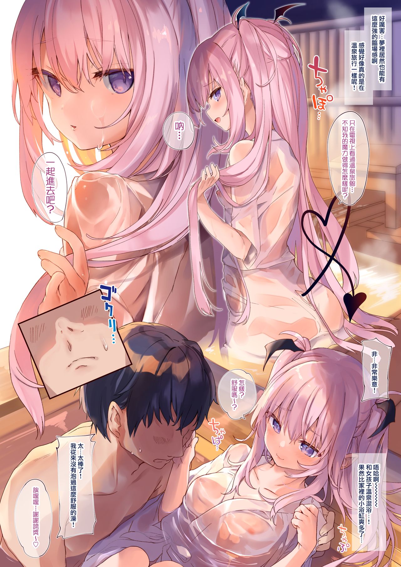 りりすぱ全集P36