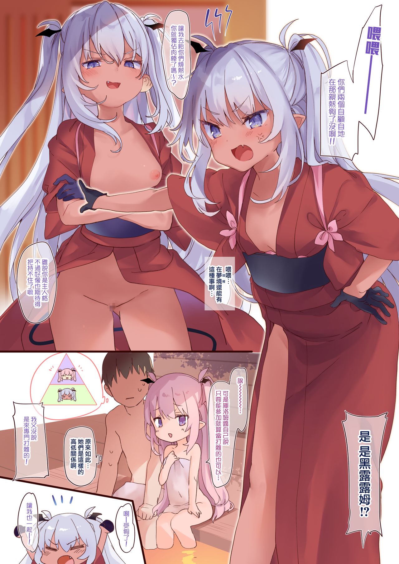 りりすぱ全集P49