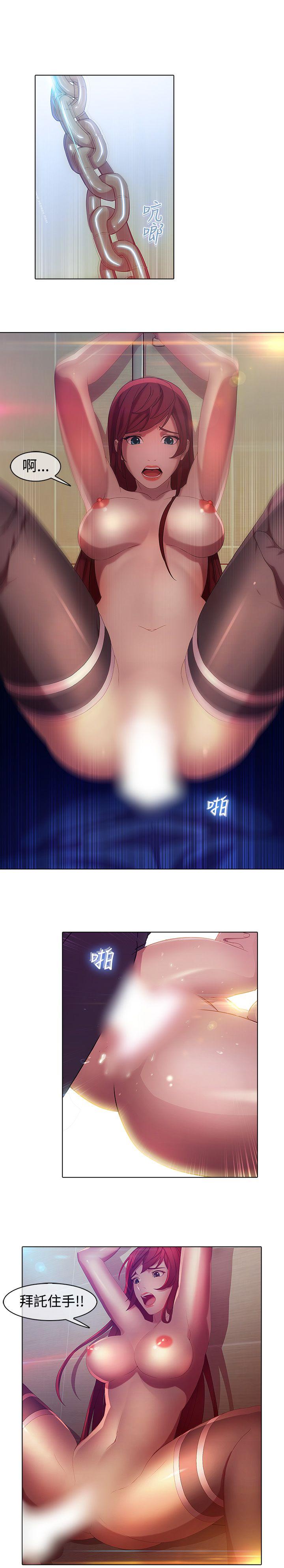 湿家侦探第1话P12