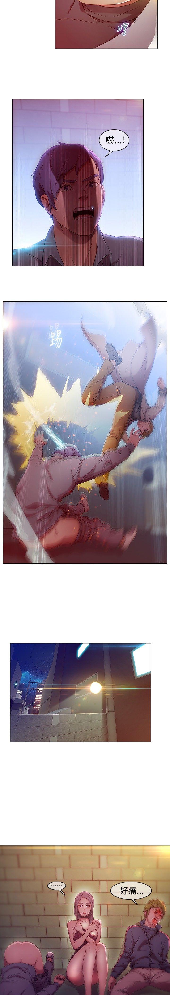 湿家侦探第1话P24