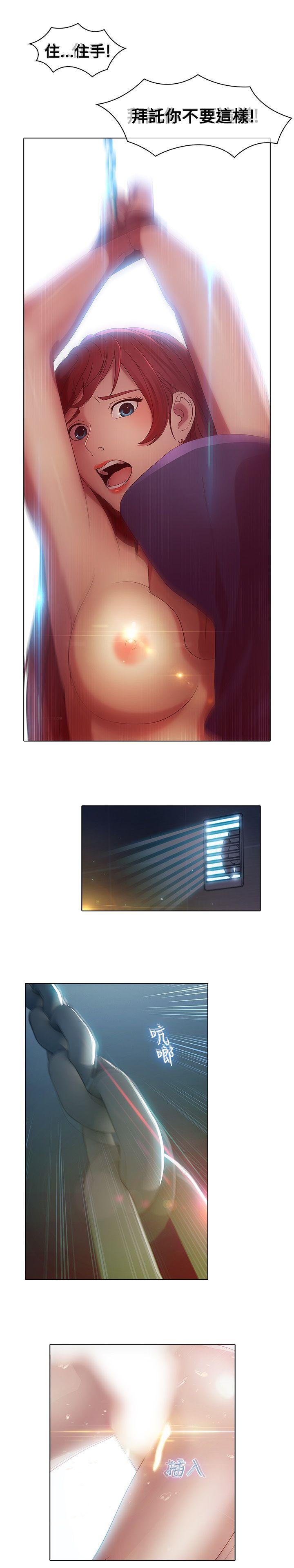 湿家侦探第1话P9