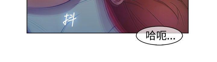 湿家侦探第2话P12