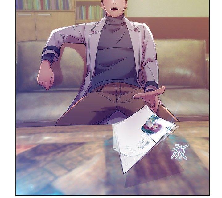 湿家侦探第4话P4