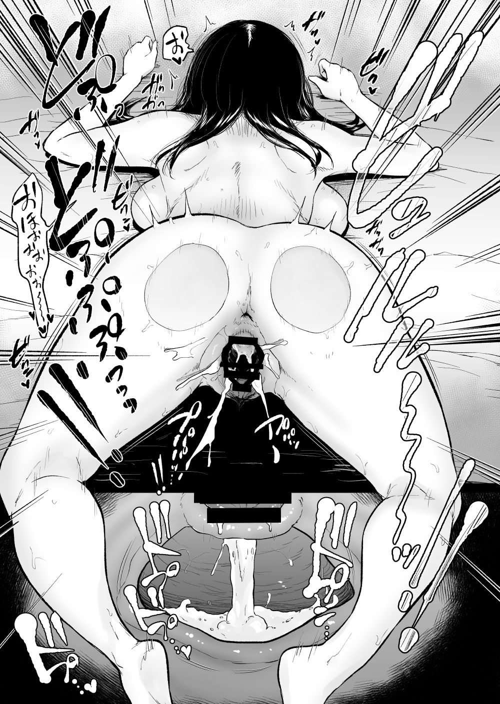 いとことー田舎で再会したむちむち娘二人との種付け交尾記録全集P38