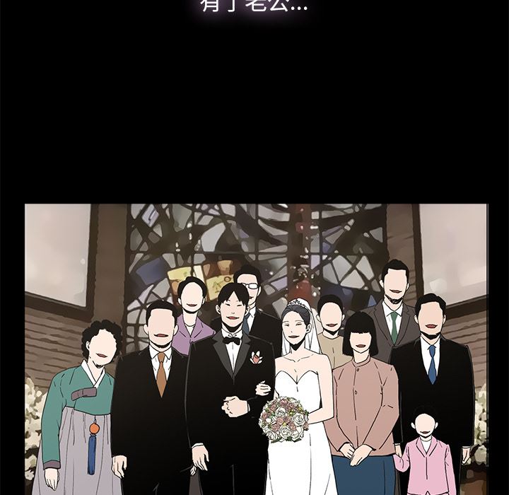 幸福幸福：第1话P60