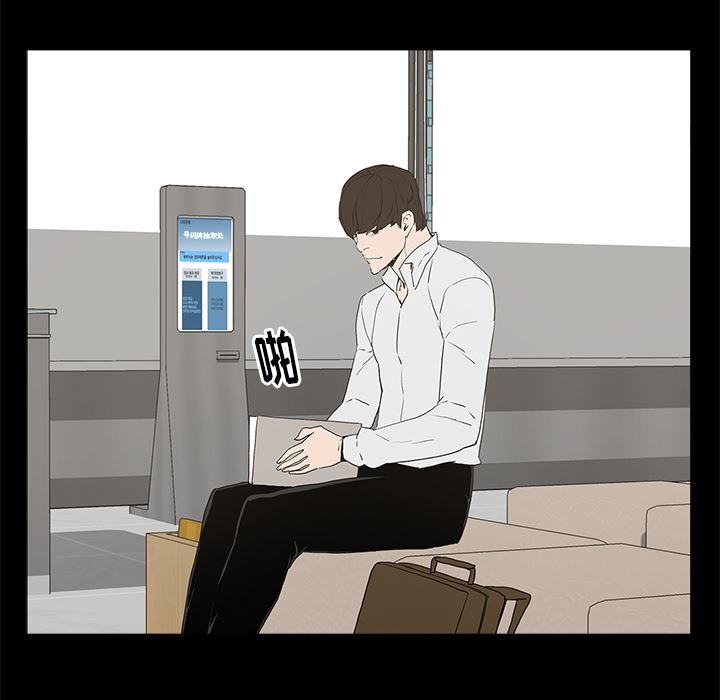 幸福幸福：第1话P123