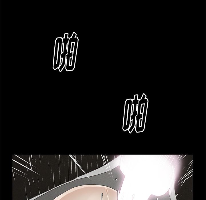 幸福幸福：第1话P19