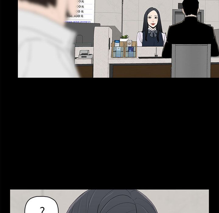 幸福幸福：第1话P115