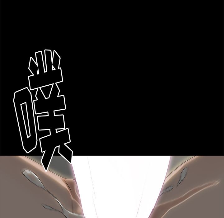 幸福幸福：第1话P106