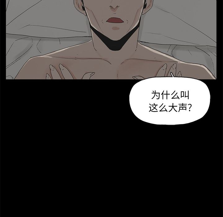 幸福幸福：第1话P89