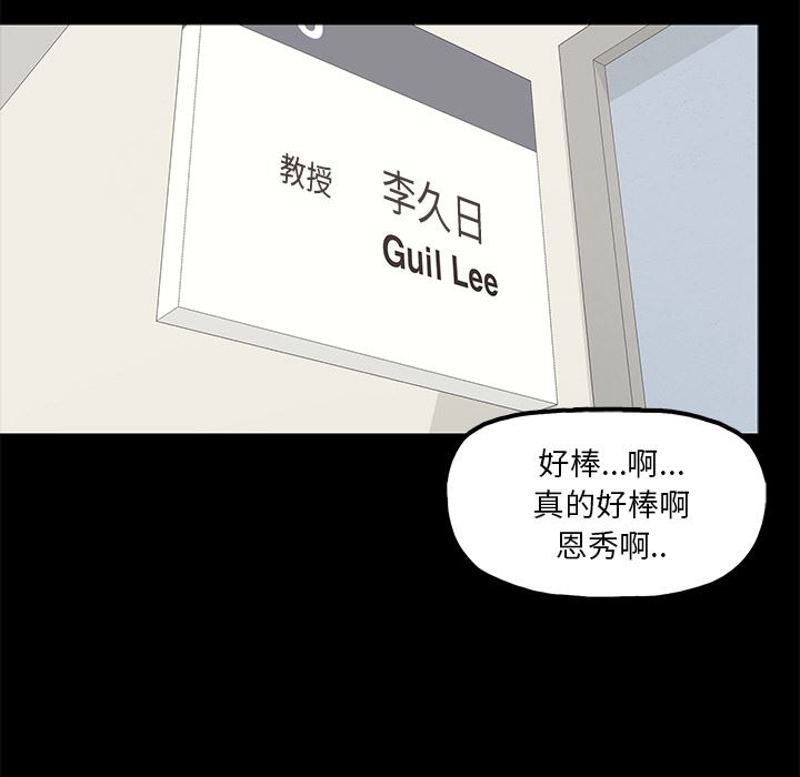 幸福幸福：第1话P29