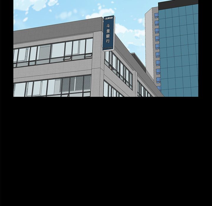 幸福幸福：第1话P111