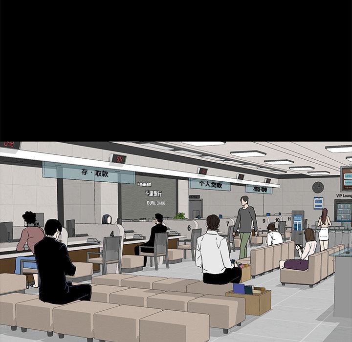 幸福幸福：第1话P112