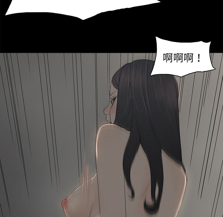 幸福幸福：第1话P98