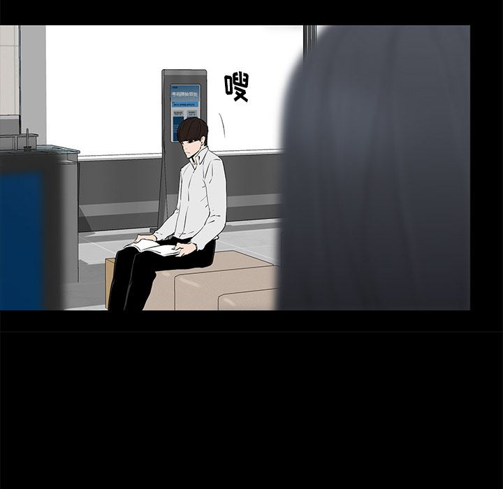 幸福幸福：第1话P119