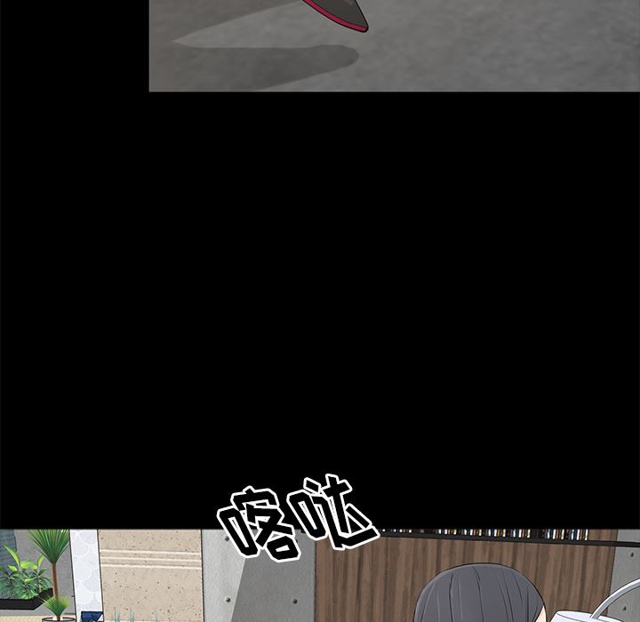 幸福幸福：第2话P35