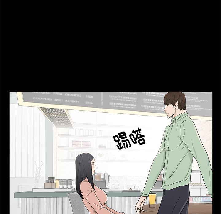 幸福幸福：第2话P81