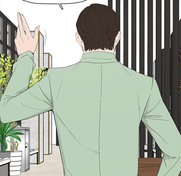 幸福幸福：第2话P92