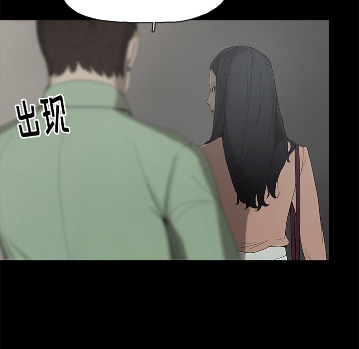 幸福幸福：第2话P58