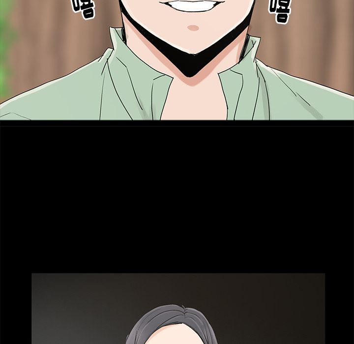 幸福幸福：第2话P29