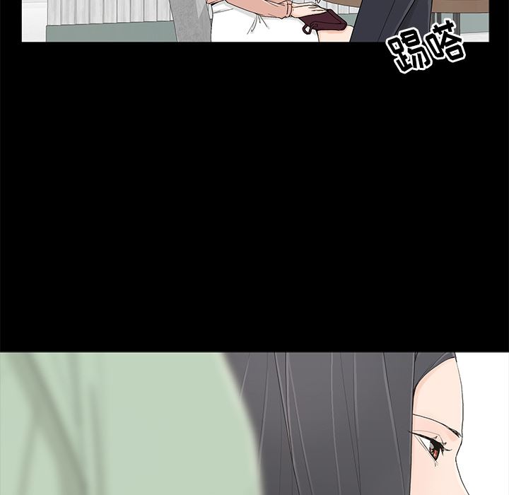 幸福幸福：第2话P82