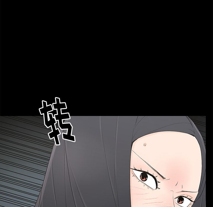 幸福幸福：第2话P90