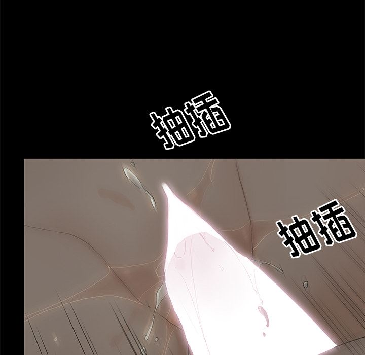 幸福幸福：第2话P110