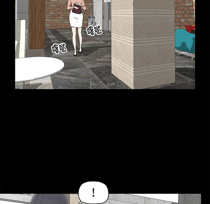 幸福幸福：第2话P26