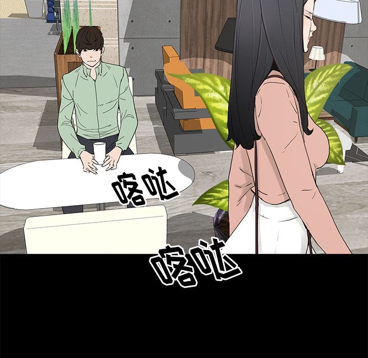 幸福幸福：第2话P36