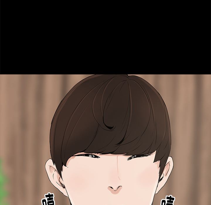 幸福幸福：第2话P28