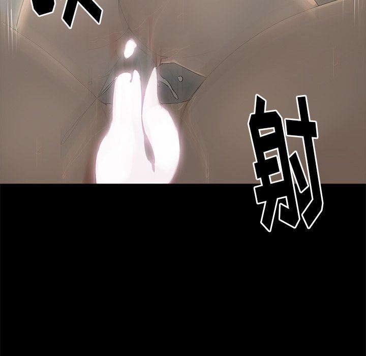 幸福幸福：第3话P36