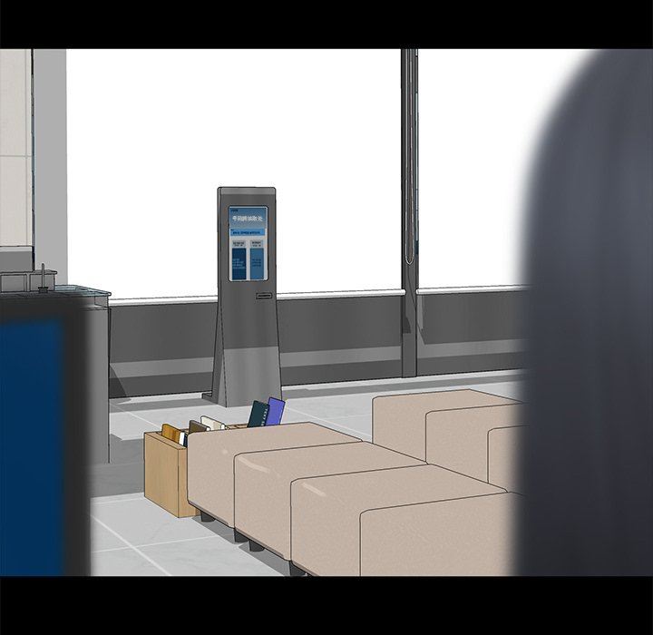 幸福幸福：第3话P116