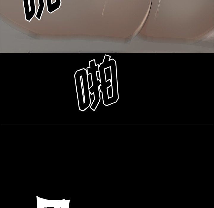 幸福幸福：第3话P16