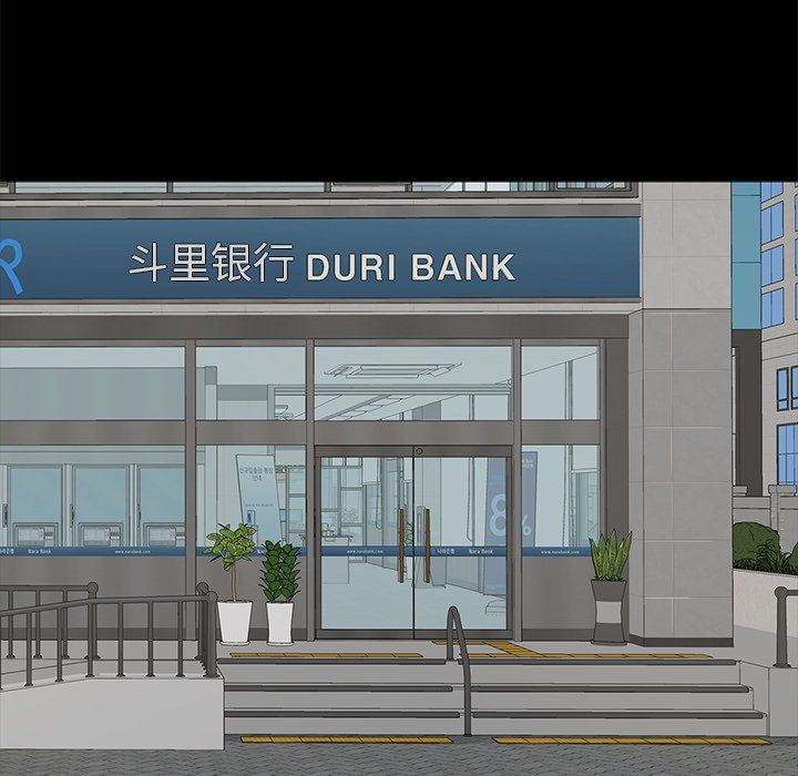 幸福幸福：第3话P65