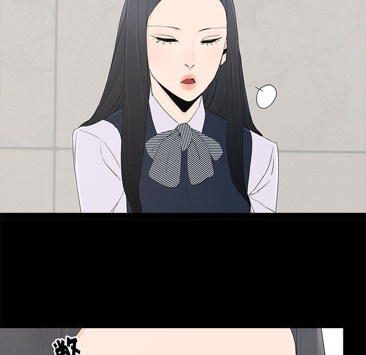 幸福幸福：第3话P68