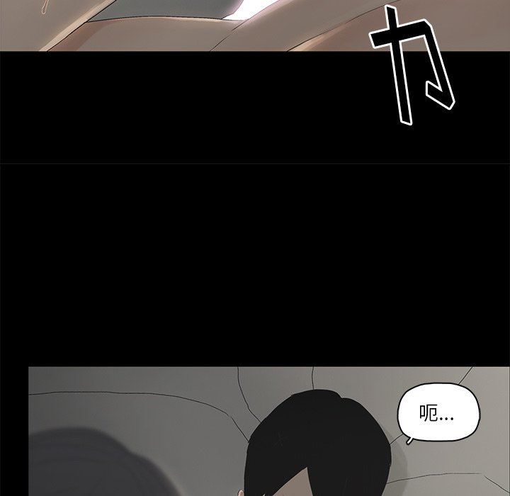 幸福幸福：第3话P47