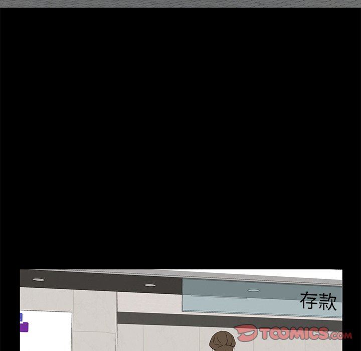 幸福幸福：第3话P66