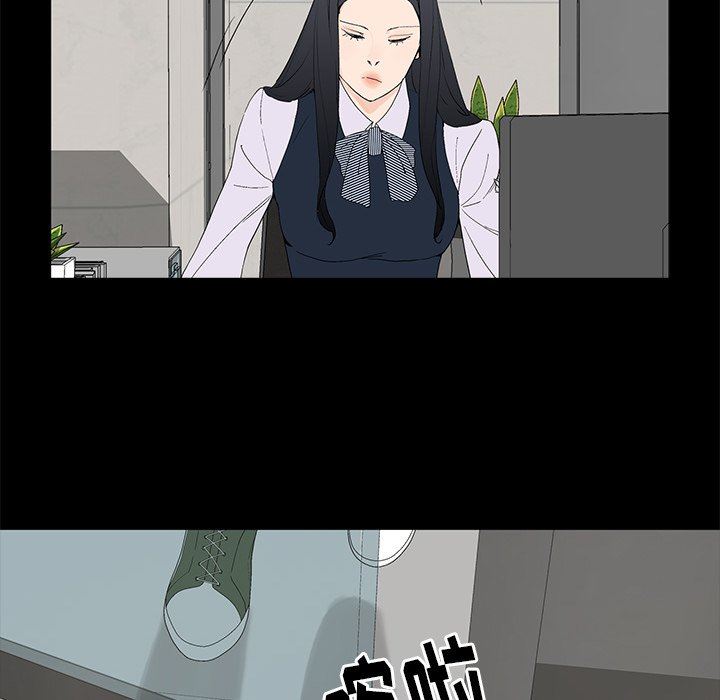 幸福幸福：第3话P121